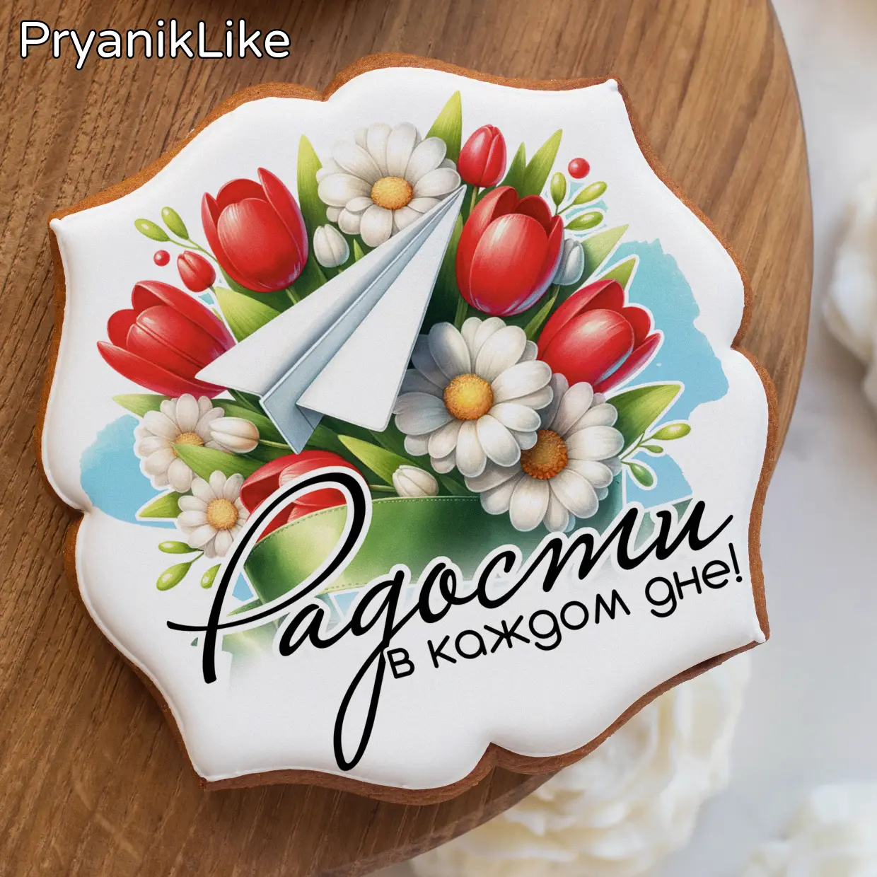 Тюльпаны с ромашками